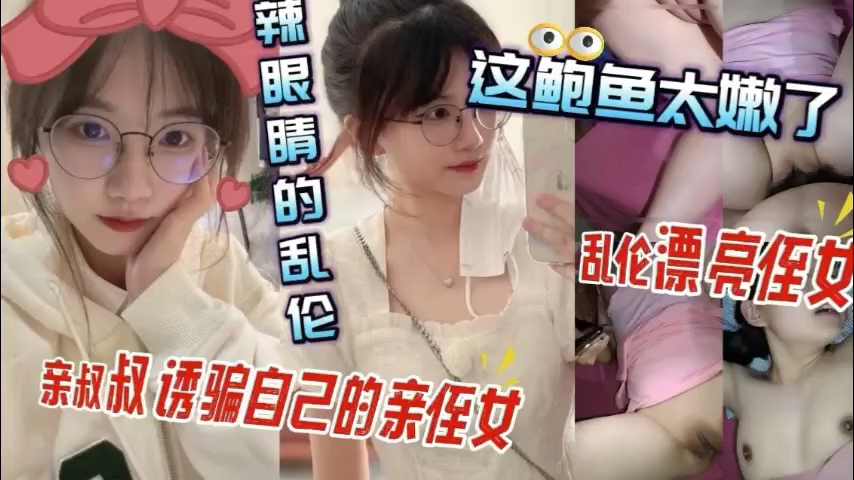 我的小侄女太单纯咯